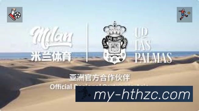 华体会 品牌合作